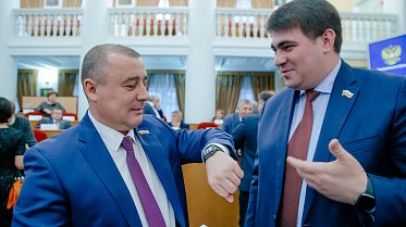 Заседание Законодательного Собрания